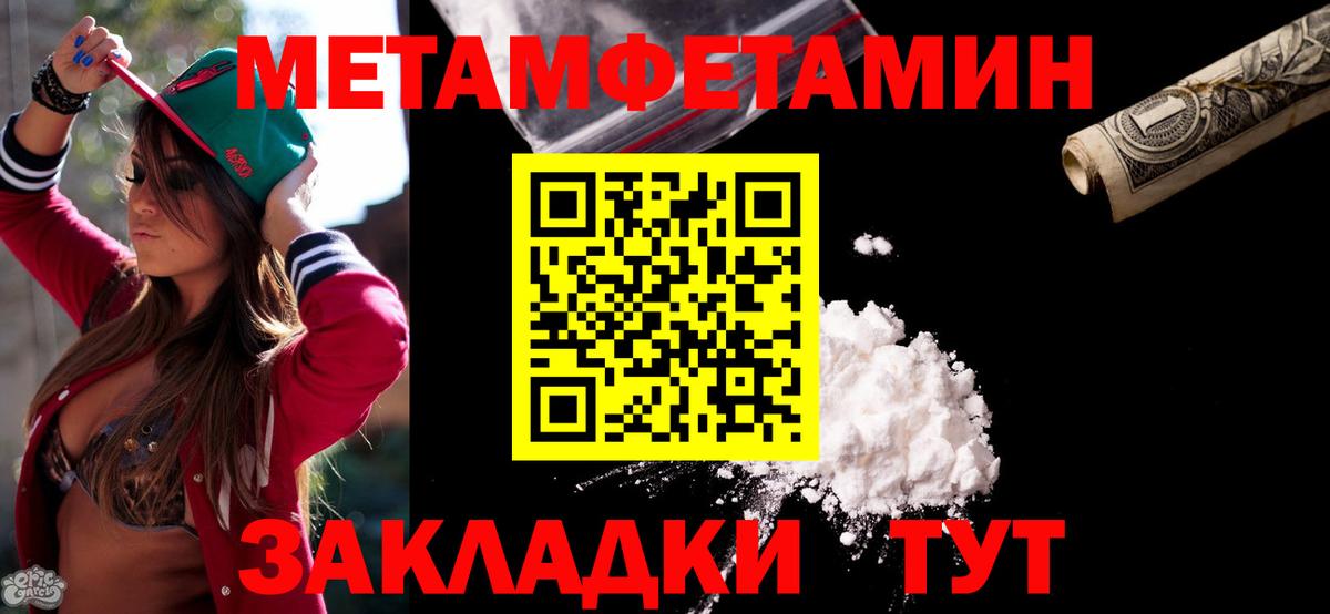 hydra как войти  Amphetamine 97%  Вход с VPN  Семилуки 