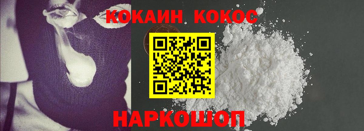 Семилуки  ГАШИШ  ГАШ  Марихуана  КЕТАМИН  Экстази  Вход с VPN  COCAIN  КОКАИН  Мефедрон  