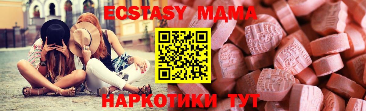 ЭКСТАЗИ Дубай Семилуки