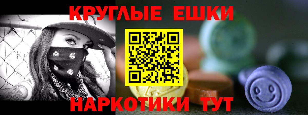 Ecstasy DUBAI  Экстази  Семилуки  Вход с VPN 