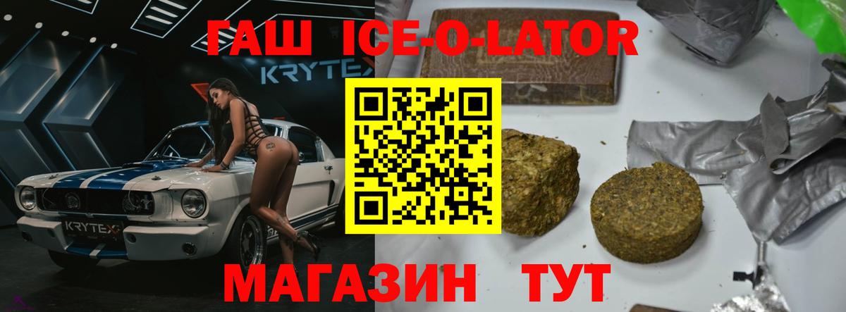 ГАШИШ  Вход с VPN  Семилуки  ГАШИШ индика сатива 