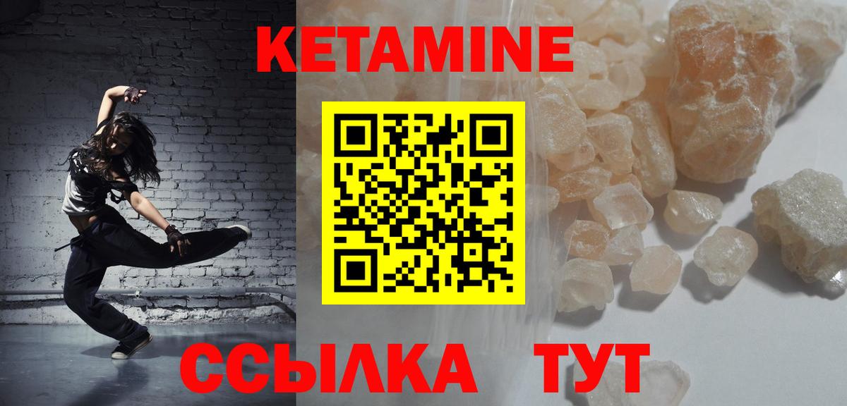 Кетамин VHQ  Вход с VPN  КЕТАМИН ketamine  Семилуки 