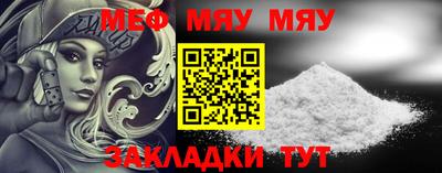 метамфетамин Северобайкальск