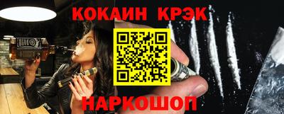 метадон Севастополь