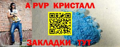 шишки Свободный