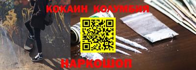 метадон Севастополь