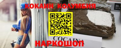 метамфетамин Северобайкальск