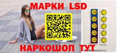 метамфетамин Северобайкальск