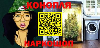 ГАЛЛЮЦИНОГЕННЫЕ ГРИБЫ Рязань