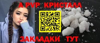 гидра Рыбинск