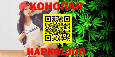 гидра Рыбинск