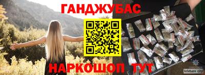 метадон Севастополь
