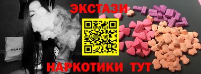 гидра Рыбинск