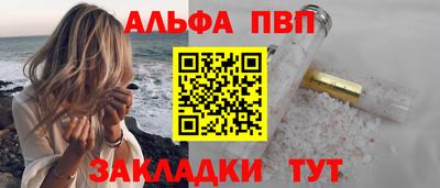 гидра Рыбинск