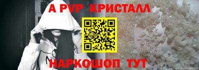 метадон Севастополь