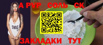 метамфетамин Северобайкальск