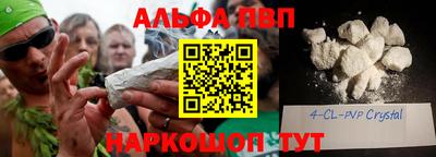 метамфетамин Северобайкальск