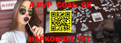 метамфетамин Северобайкальск