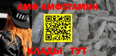 метамфетамин Северобайкальск
