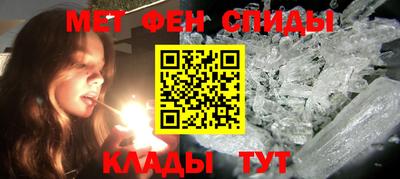 метадон Севастополь