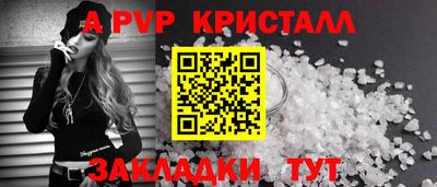 шишки Свободный