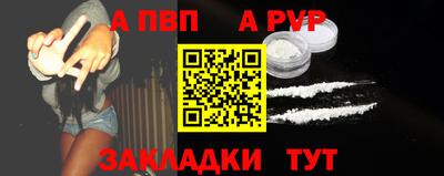гидра Рыбинск