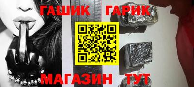 ГАЛЛЮЦИНОГЕННЫЕ ГРИБЫ Рязань