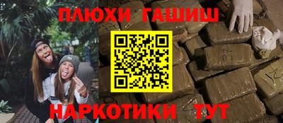 гидра Рыбинск