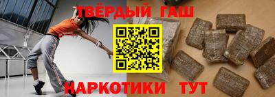 метамфетамин Северобайкальск