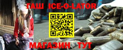 гидра Рыбинск