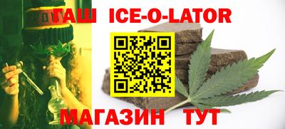 метамфетамин Северобайкальск