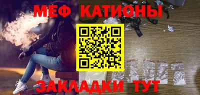 метадон Севастополь