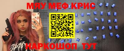 метадон Севастополь