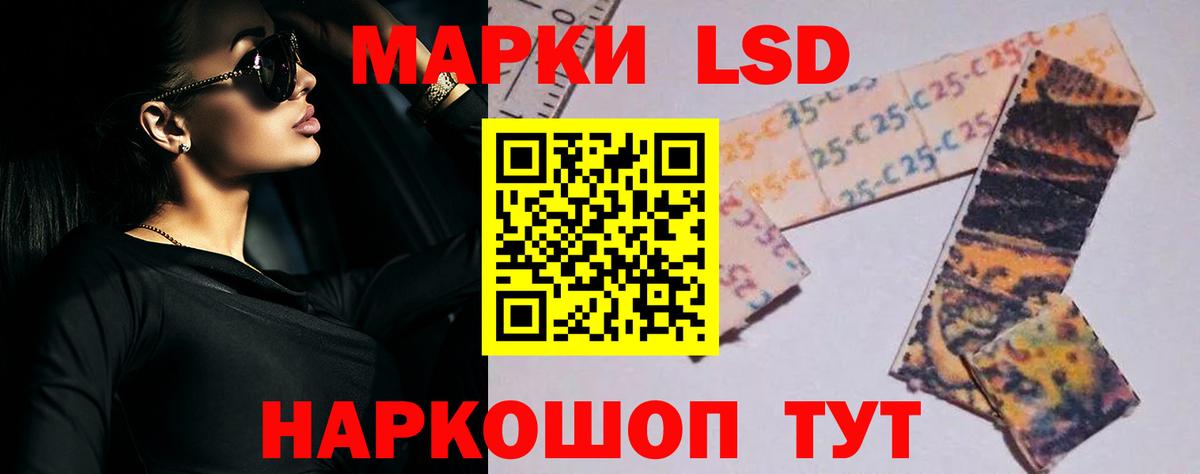 ЛСД экстази кислота Семилуки