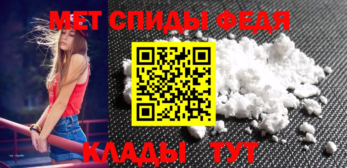 Первитин Декстрометамфетамин 99.9%  Первитин Декстрометамфетамин 99.9%  Вход с VPN  Семилуки 