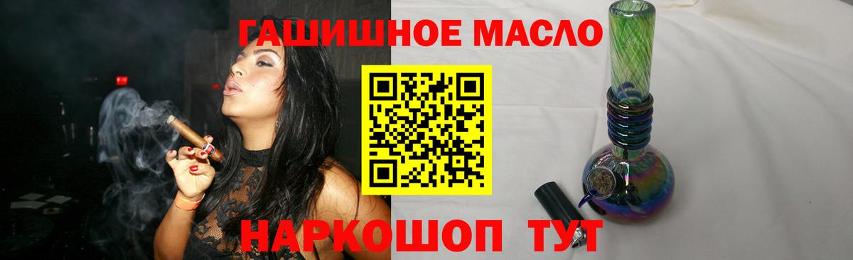 Каннабис Семилуки