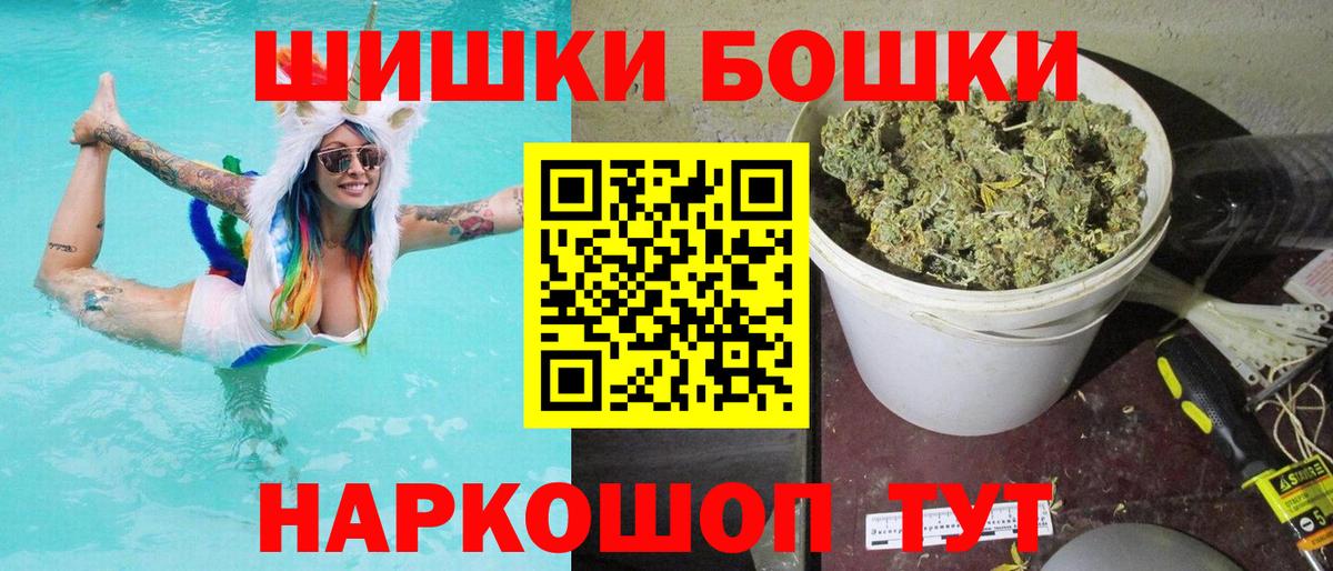 Канабис план  Вход с VPN  Марихуана LSD WEED  Каннабис AK-47  Семилуки 